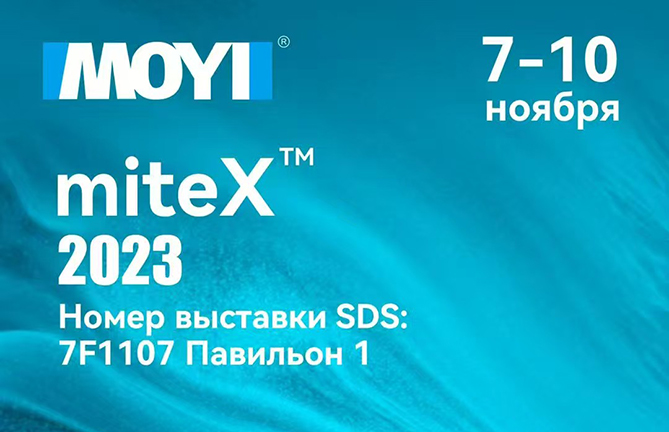 miteX™ 2023