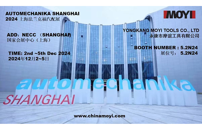 2024 AUTOMECHANIKA SHANGHAI